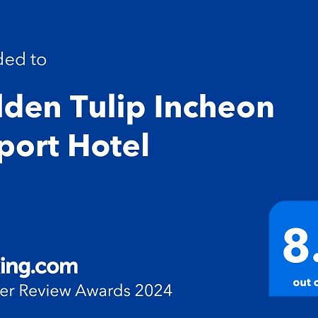 Golden Tulip Incheon Airport Hotel Экстерьер фото